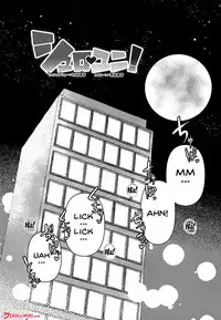 (AzuLan Musou 2) [Suzupony (Suzunomoku)] ShroUni! (Azur Lane) [English] {Doujins.com}