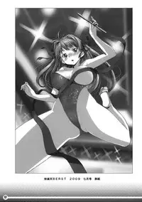 (C79) [SNOB NERD WORKS (Sameda Koban)] TRASH BOX 3 (Various)