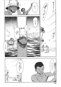 [Machida Hiraku] Anne Friends