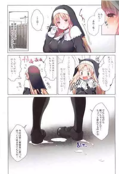 Full Color Soushuuhen