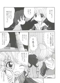 [Anthology] Loli Paro Tengoku 2 (Various)