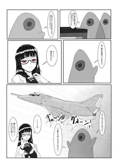 [Department Y Research Institute] Bōkoku Ōji no matsuro