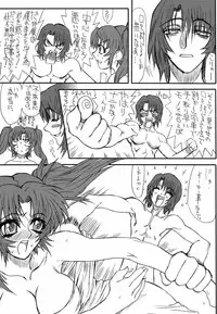 (C68) [Power Slide (Uttorikun)] Flower Children 3 (Gundam SEED DESTINY)
