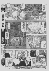 [Yosuteinu] Reunion Of The Both Sides act 1, 2, 4, 6