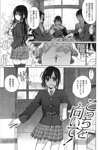 [Dagashi] Junketsu no Owaru Hibi (Beautiful Days of Losing Virginity) … (WANI MAGAZINE COMICS SPECIAL)