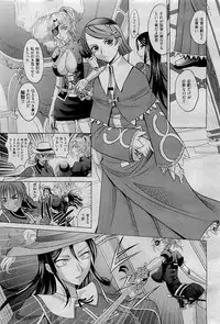 COMIC AUN 2009-09 Vol. 159