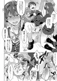 (COMIC1☆9) [Temparing (Tokimachi Eisei)] Futanari Master Onahole P (THE IDOLM@STER CINDERELLA GIRLS)