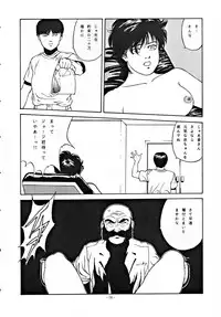 (CR15) [ALPS (Various)] LOOK OUT 30 (Various)