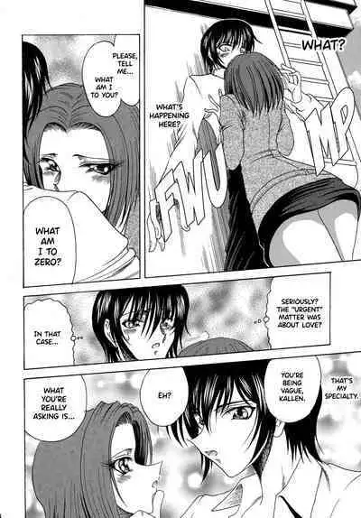 ZONE 43 Lelouch of the God Speed