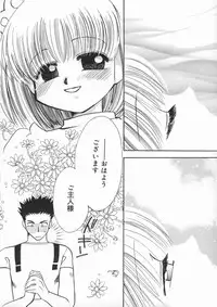 [Suzuki Mira] Bishoujo Kakumei - Beauty Girl Revolution