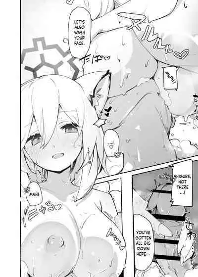 Shigure Hon | Shigure Book