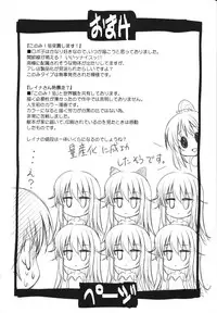 [Sabanoniwatori] MACKEREL☆CHICKEN