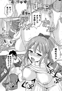 COMIC Potpourri Club 2015-05