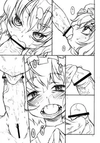 (Aka no Hiroba) [USO Seisakusho (Harukaze Unipo)] Tobira no Mukou. (Touhou Project)