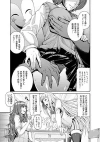 [Karasu] Shitsukeai [Digital]