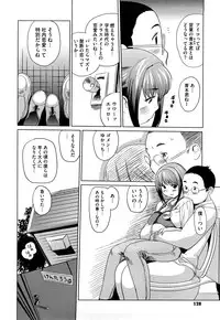 [Mitsuya] Pai Colle - Oppai Collection