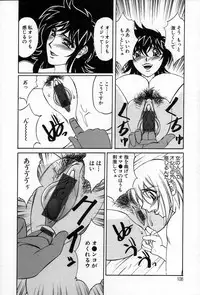 [Yamamoto Yoshifumi] Inzetsu no Bara - Desolute Rose