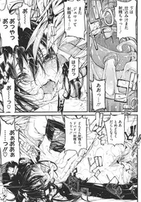 COMIC Megastore 2011-03