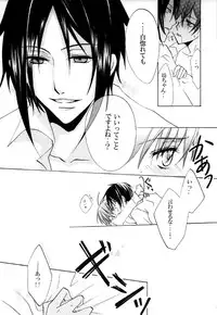 Kuroshitsuji - PRIME