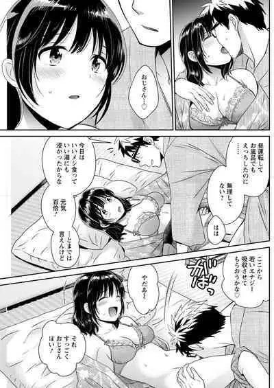 Action Pizazz 2022-10