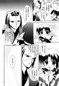 (C62) [C.A.T (Morisaki Kurumi)] Bright (Utawarerumono)