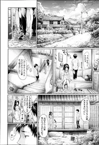 COMIC MUJIN 2013-06