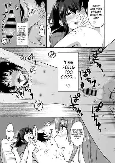 [Chilukuni (Onaka Emi)] Danken [English] [Digital]