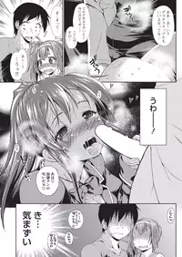 COMIC HOTMILK 2015-11 [Digital]