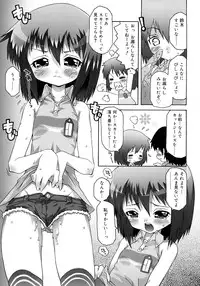 [mdo-h] School Complex