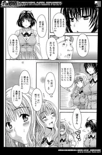 [Maripyon] AV na kanojo Ch.1-10
