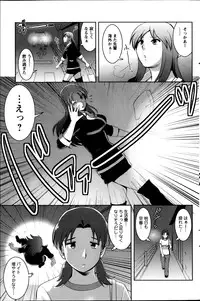 Action Pizazz Kiwami 2014-03