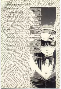 [Igarashi Yuu] Renai Consultant