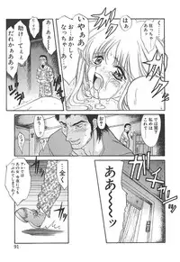 [Amayumi] PROGRAM RING