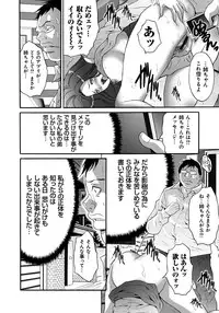 [Oyama Yasunaga] Ryoujoku Shihai [Digital]