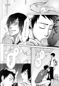 (C74) [Chukara Coffee (Kiyo Mori)] PINKS (Katekyo Hitman Reborn!)