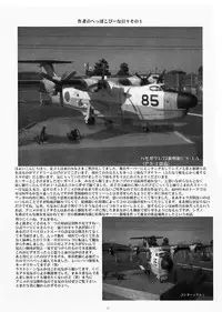 [Yomosue Doukoukai] Lilies of Phantom - Gentai no Yuri-tachi