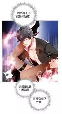 [Juder] Lilith`s Cord Ch.1-12 [Chinese]