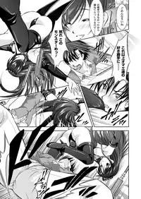 Comic Unreal 2011-02 Vol.29 [Digital]