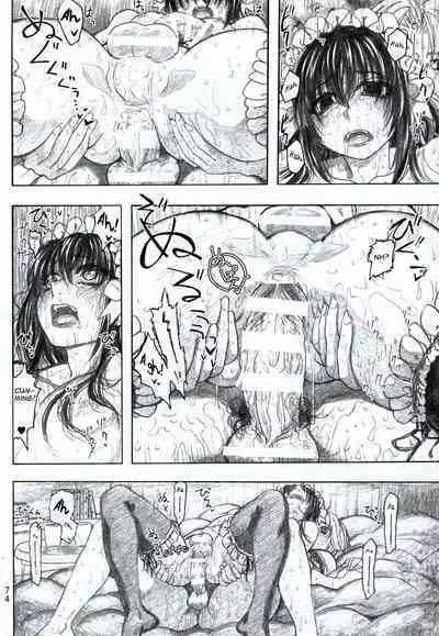 Moyashimon 2 TALES OF KEI Kei Bon