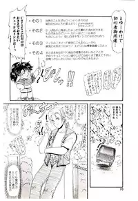 [Hirihori Harimoru] Ippai Aishite ne