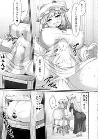 [Garigarigari (Himadara)] Patchouli no Shiriana Bon (Touhou Project)