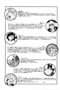 [Yamatogawa] Witchcraft [Decensored]