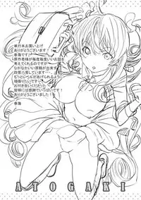 Chikan Senyou Sharyou e Youkoso