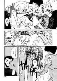 [Anthology] Last Children 3 (Neon Genesis Evangelion)