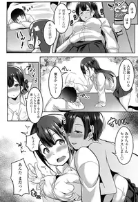 COMIC Koh 2016-11 [Digital]