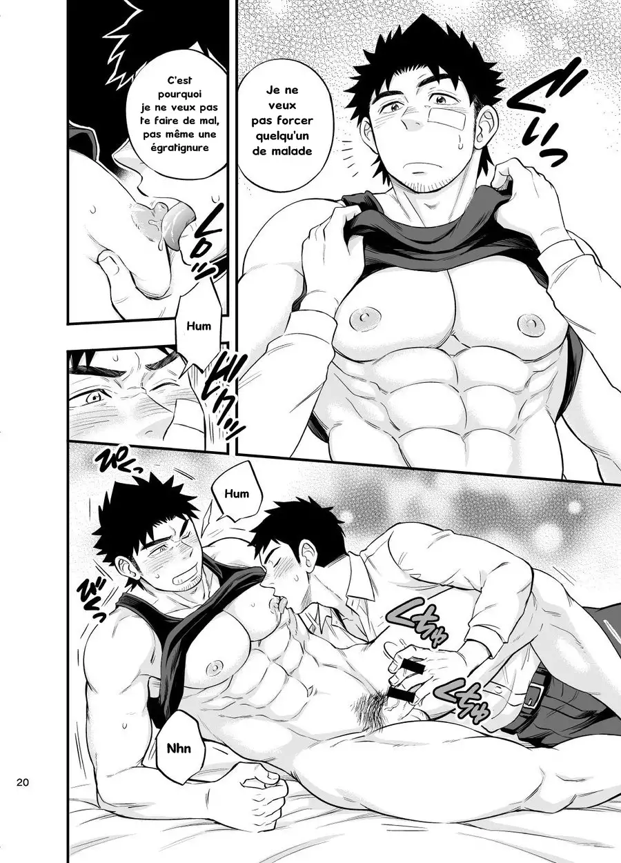 Micchaku Ride On 2 | Adhesion Ride 2