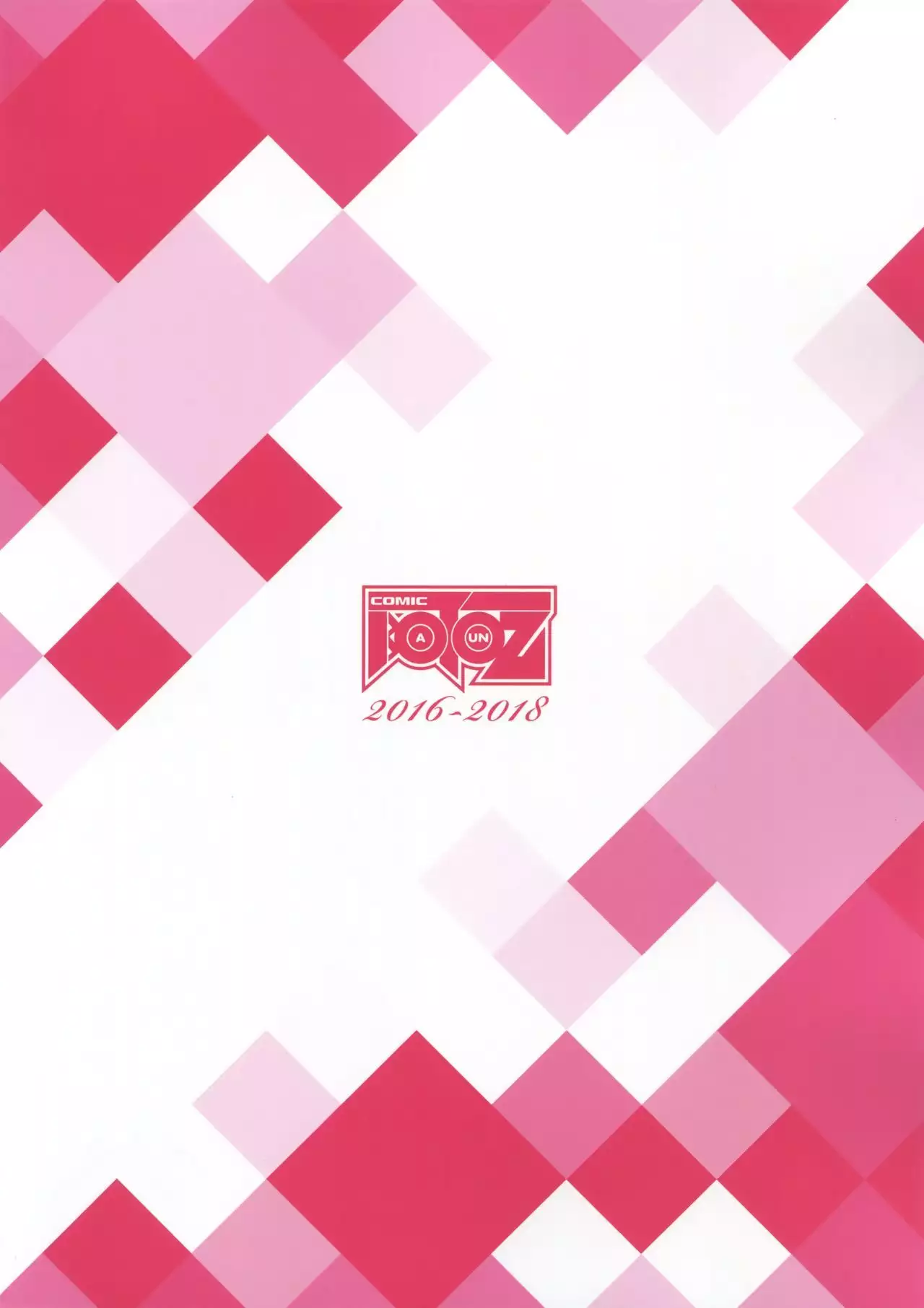 Misaki Kurehito Shougashuu Works 2016-2018