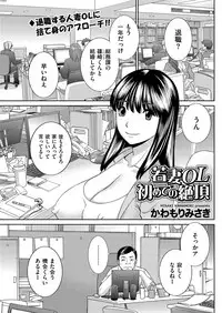 Men's Gold 2018-08 [Digital]