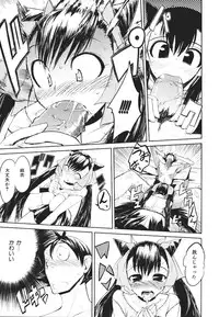 [Hyocorou] Kakushi dere