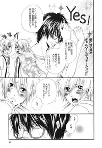 [Natsume Katsura] Custom Dolly's